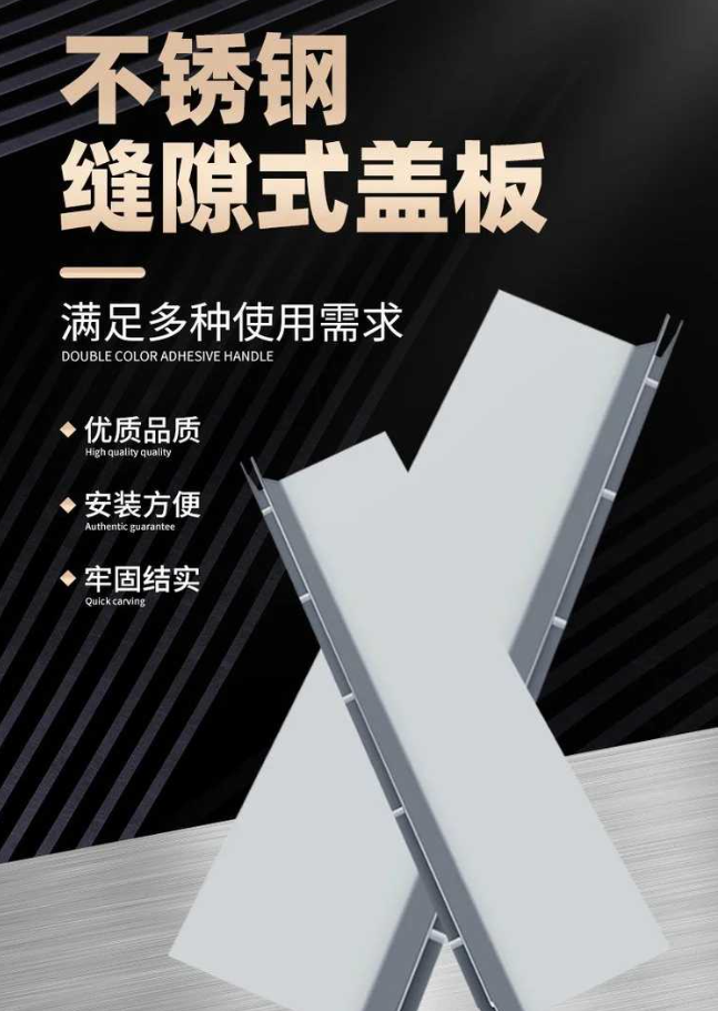 黑水不锈钢缝隙排水沟盖板展示