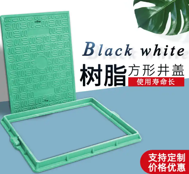 黑水树脂复合电力方井展示
